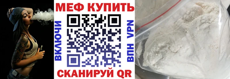 Магазины продажи наркотиков Курчалой Бошки Шишки Меф мяу мяу