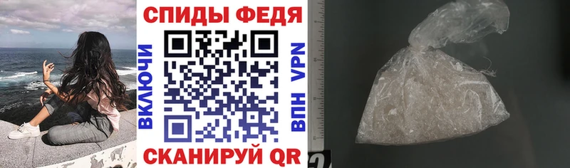 Амфетамин 97%  Курчалой 