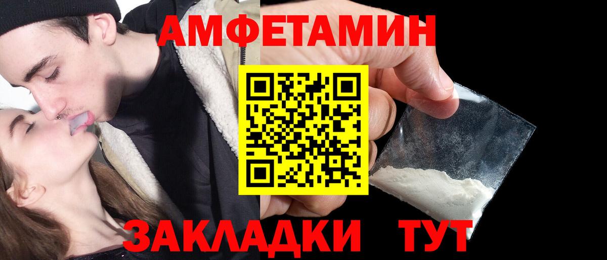 Курчалой  АМФ  Вход с VPN  АМФЕТАМИН 98% 