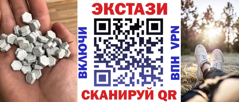 Ecstasy DUBAI  как найти   Курчалой 