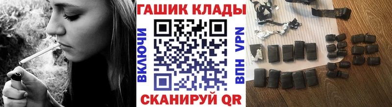 хочу   сайты даркнета официальный сайт  ГАШ убойный  Курчалой 