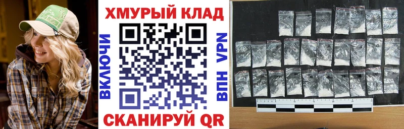 Героин хмурый  продажа наркотиков  Курчалой 