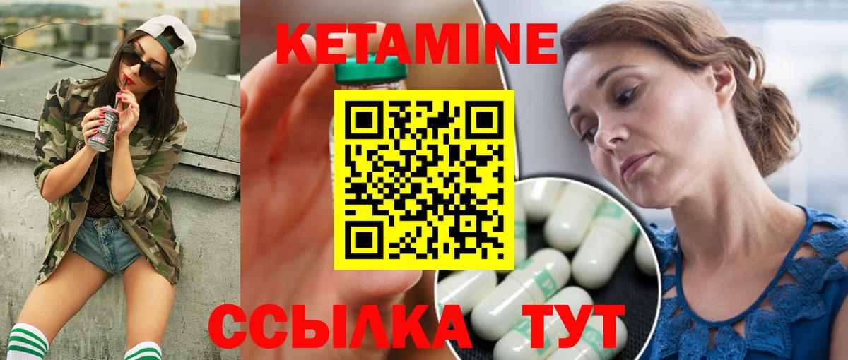 Кетамин ketamine  Кетамин VHQ  mega как зайти  Курчалой  Вход с VPN 