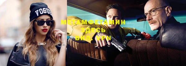MESCALINE Алексин