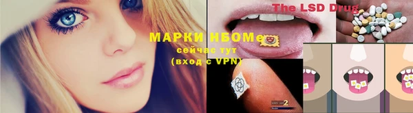 MESCALINE Алексин