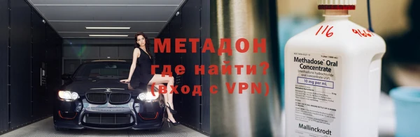 метамфетамин Саяногорск