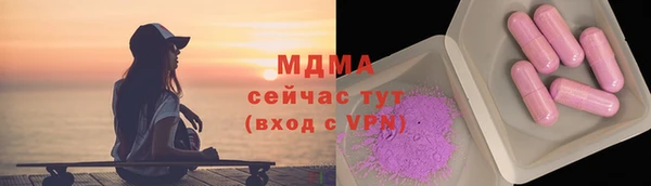 тгк Алексеевка
