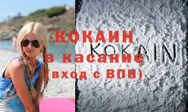 не бодяженный Сафоново