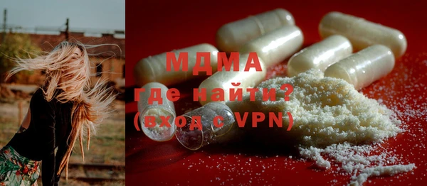 метамфетамин Саяногорск