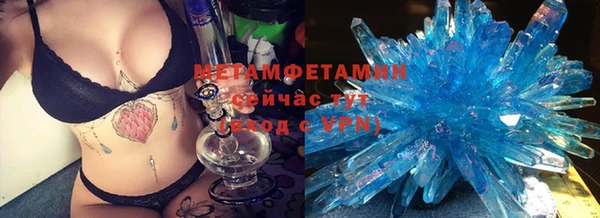 MDMA Premium VHQ Сатка