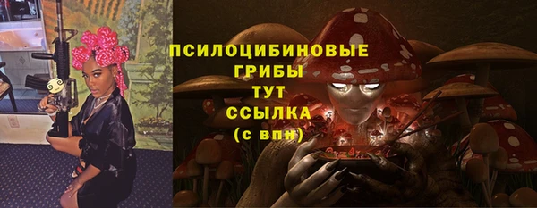 MESCALINE Алексин