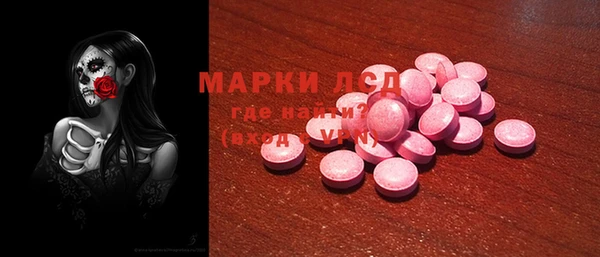 MESCALINE Алексин