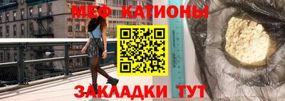 мефедрон мука Кинель
