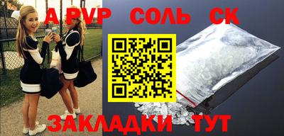 мефедрон мука Кинель