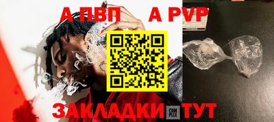 бошки Коммунар