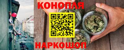 бошки Коммунар
