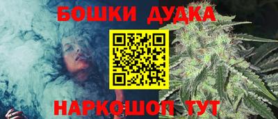 синтетический гашиш Комсомольск-на-Амуре