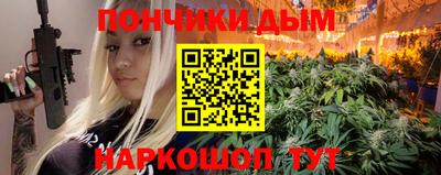 гашишное масло Кингисепп