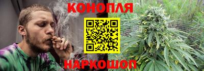 гашишное масло Кингисепп