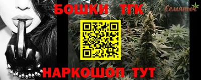 бошки Коммунар
