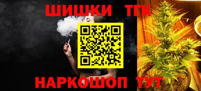 гашишное масло Кингисепп