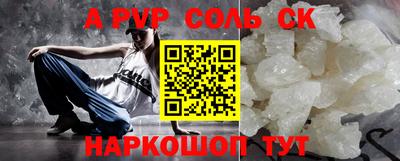 гидра Конаково
