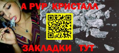 гашишное масло Кингисепп