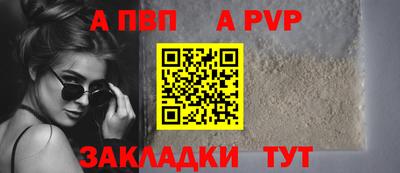 гашишное масло Кингисепп