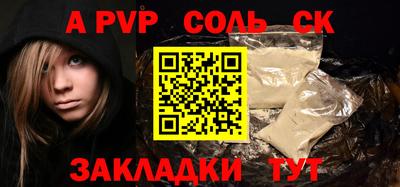 гашишное масло Кингисепп