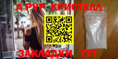 мефедрон мука Кинель