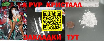 мефедрон мука Кинель