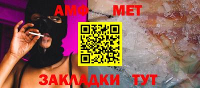 мефедрон мука Кинель
