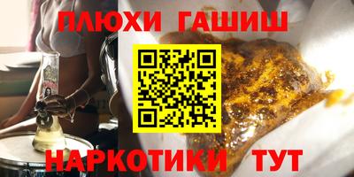 гашишное масло Кингисепп