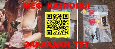 мефедрон мука Кинель