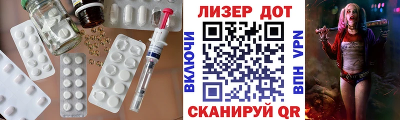 LSD-25 экстази ecstasy  купить закладку  Курчалой 