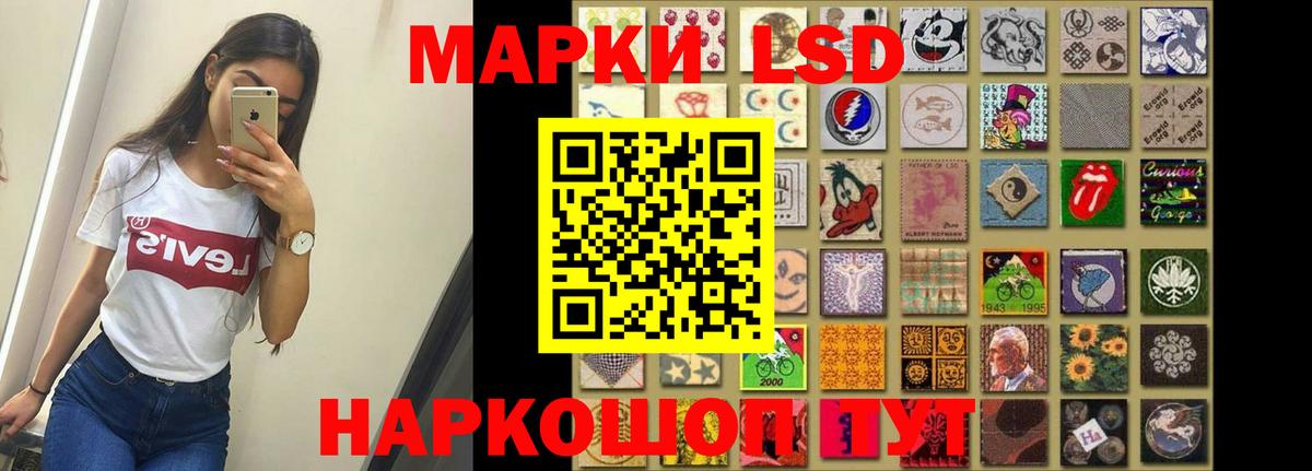 Лсд 25 экстази кислота  ЛСД экстази ecstasy  Вход с VPN  Курчалой 