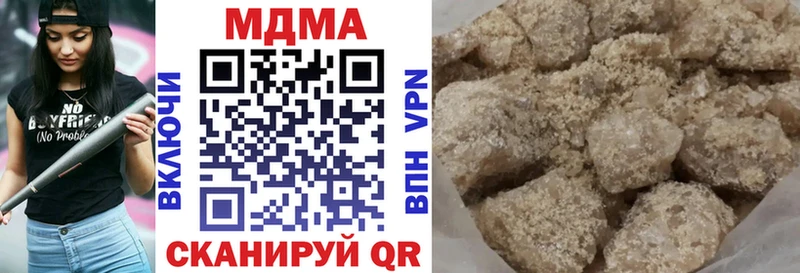 купить закладку  Курчалой  МДМА кристаллы 