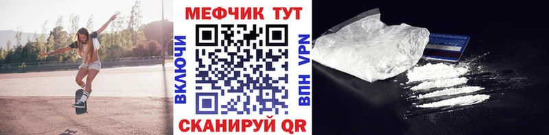 гидра рабочий сайт  Курчалой  МЕФ VHQ  купить наркоту 