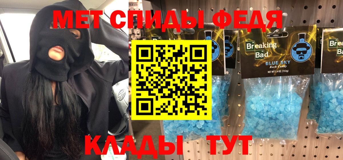 Курчалой  МЕТАМФЕТАМИН пудра  Вход с VPN 
