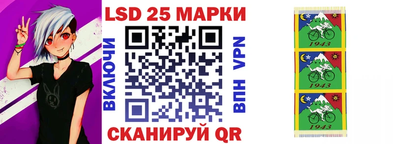 Марки N-bome 1500мкг  Курчалой 