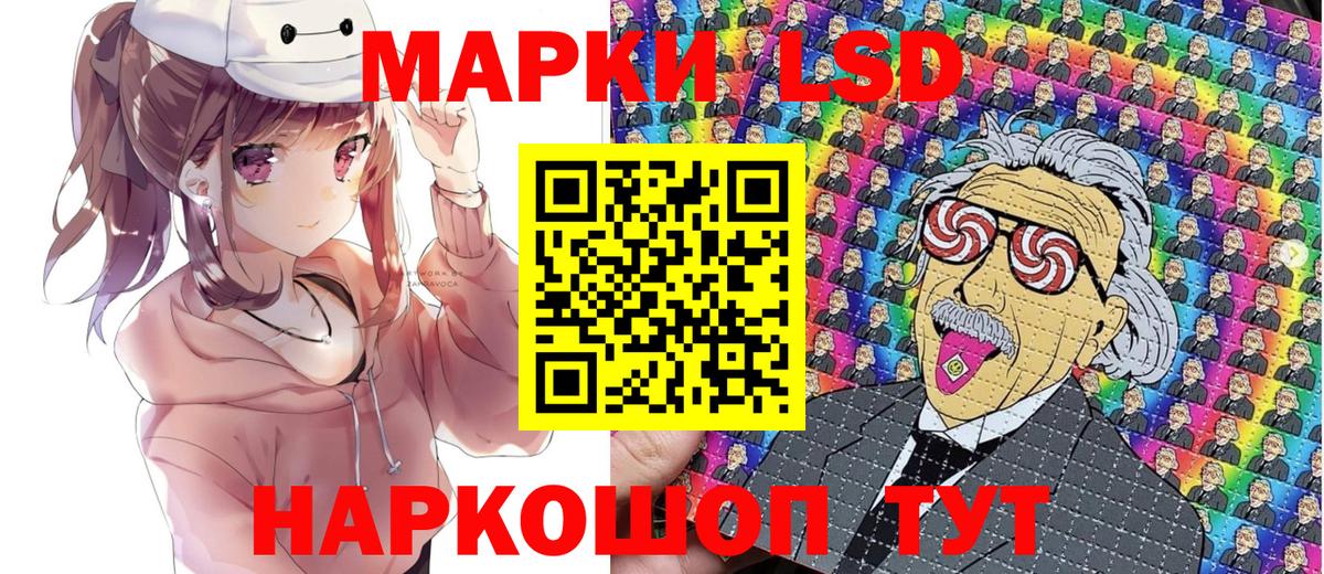 Марки N-bome 1500мкг  Марки 25I-NBOMe  Курчалой  Вход с VPN 