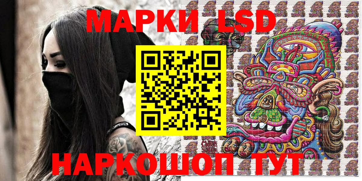 Марки N-bome 1500мкг Курчалой