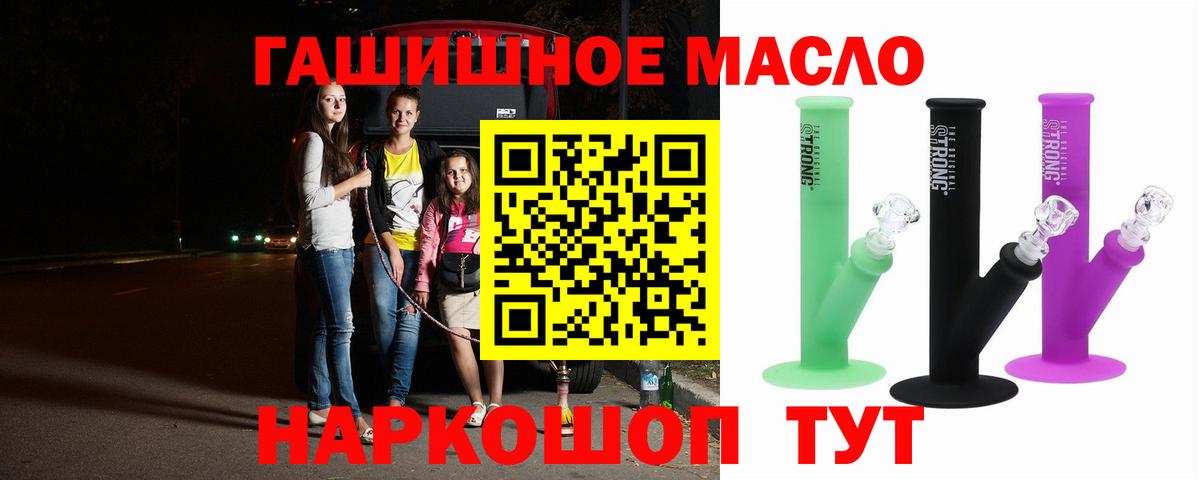 КОКАИН  Курчалой  Codein  Вход с VPN  МЕФ кристаллы  МАРИХУАНА  ГАШ 