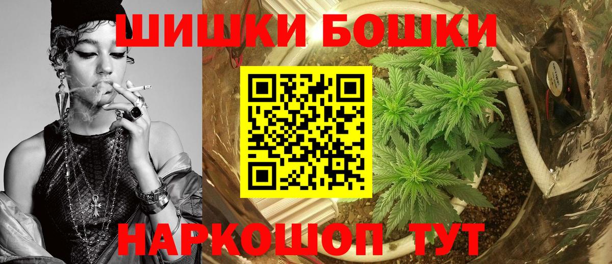 МАРИХУАНА MAZAR Курчалой